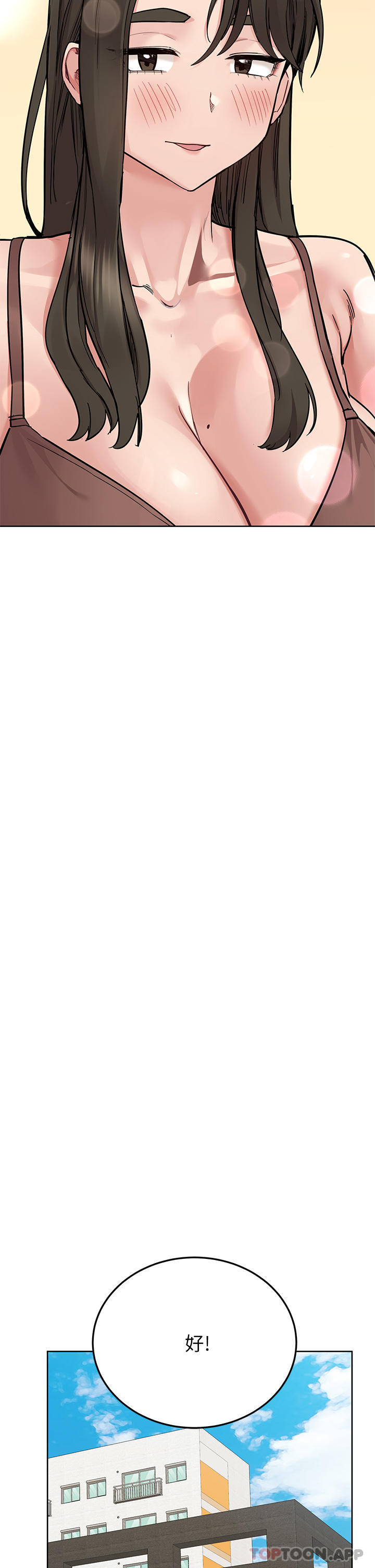 [韩国漫画] 要对妈妈保密唷 剧情,熟女人妻,巨乳大奶#[61P]-57