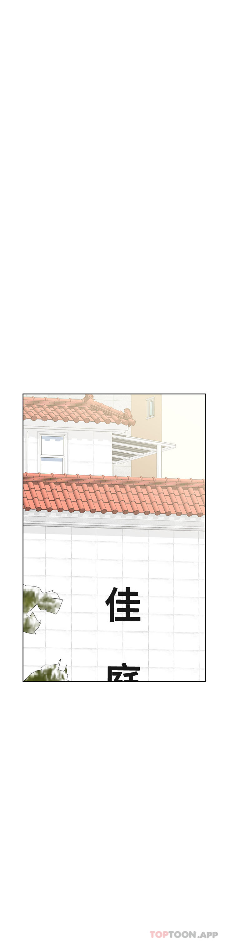 [韩国漫画] 要对妈妈保密唷 剧情,熟女人妻,巨乳大奶#[61P]-59