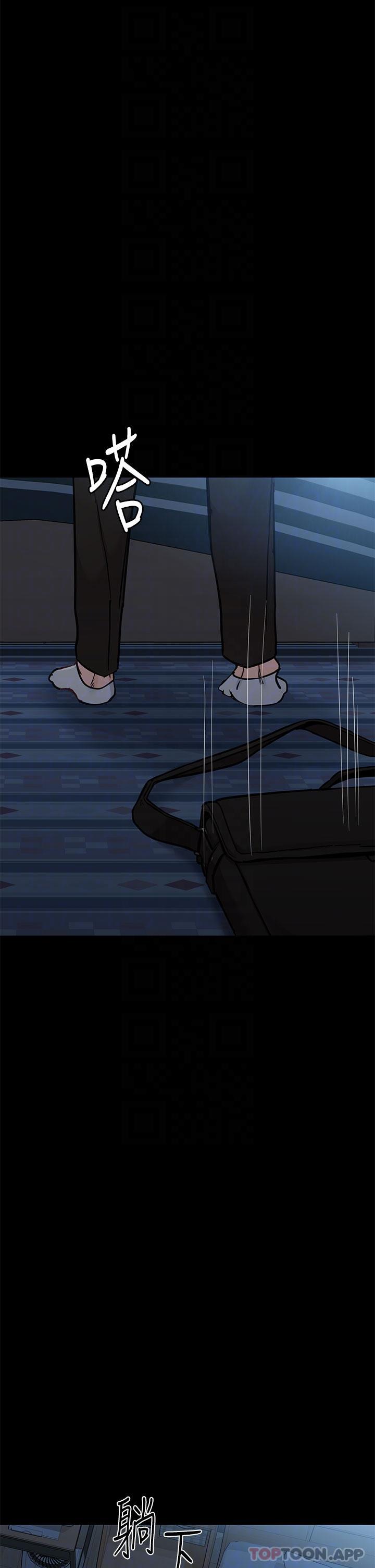 [韩国漫画] 要对妈妈保密唷 剧情,熟女人妻,巨乳大奶#[61P]-7