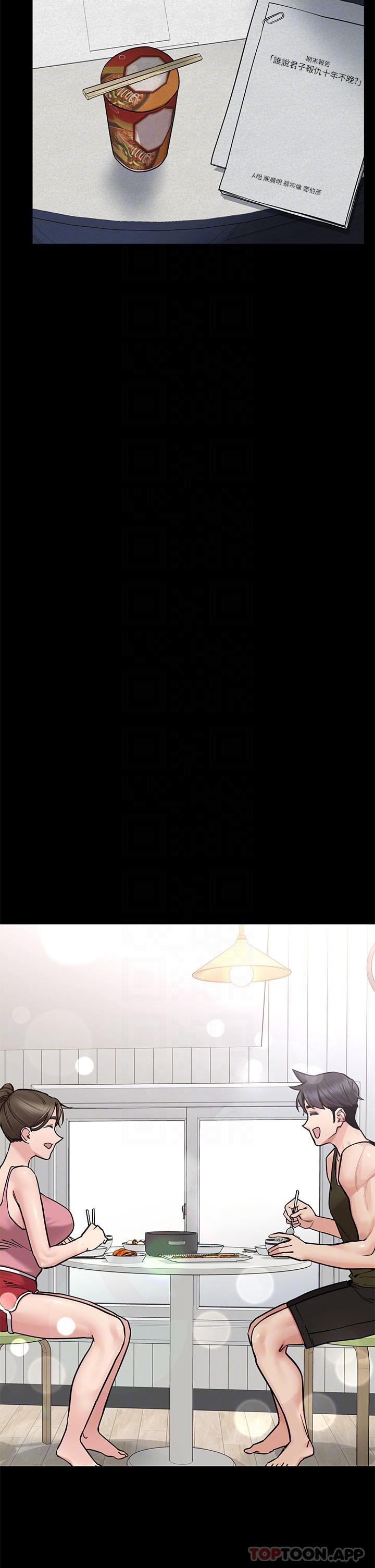 [韩国漫画] 要对妈妈保密唷 剧情,熟女人妻,巨乳大奶#[61P]-9