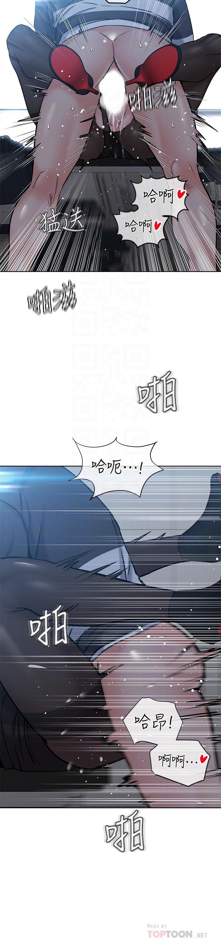 [韩国漫画] 要对妈妈保密唷 剧情,熟女人妻,巨乳大奶#[48P]-11