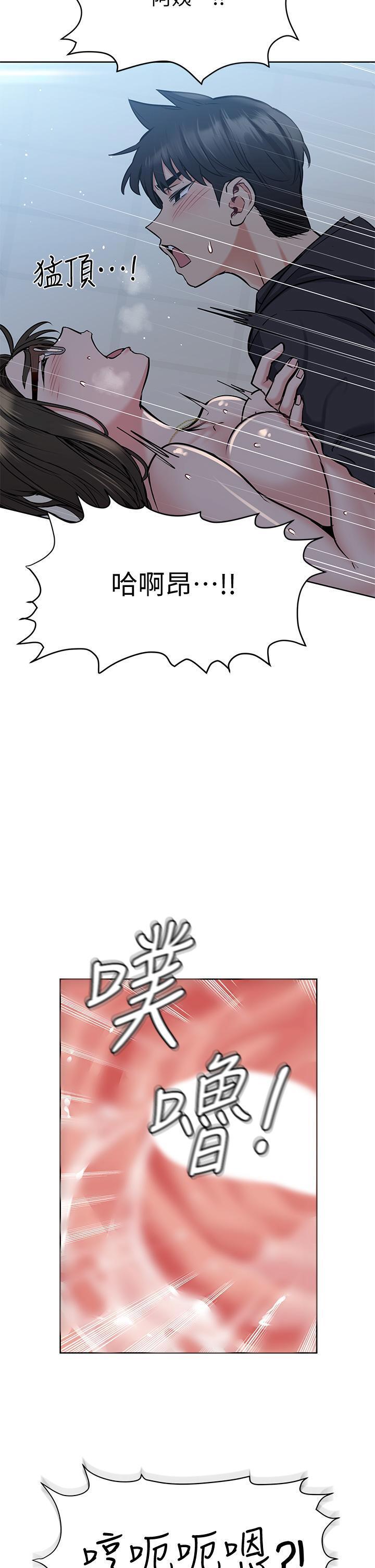 [韩国漫画] 要对妈妈保密唷 剧情,熟女人妻,巨乳大奶#[48P]-13