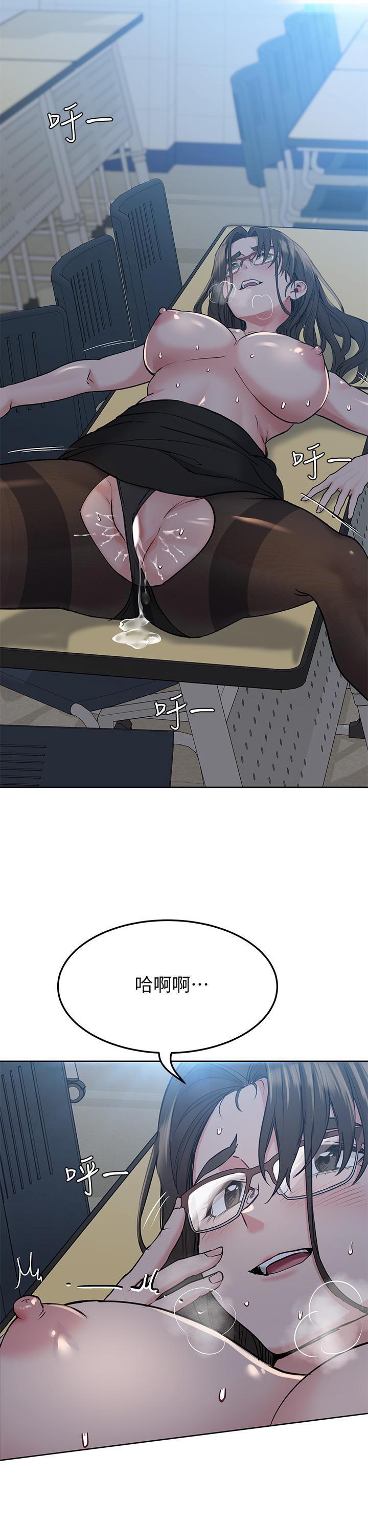 [韩国漫画] 要对妈妈保密唷 剧情,熟女人妻,巨乳大奶#[48P]-17