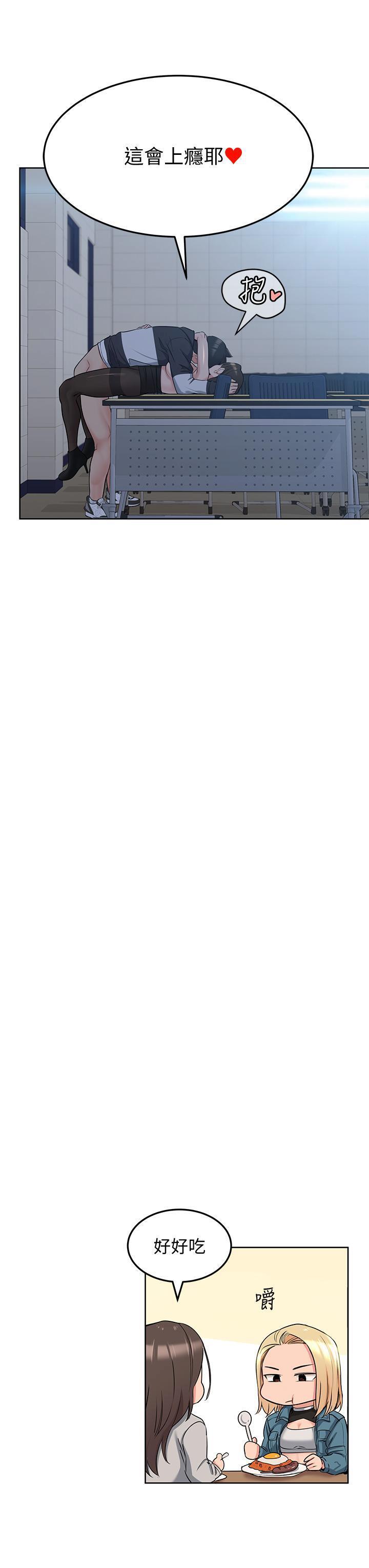 [韩国漫画] 要对妈妈保密唷 剧情,熟女人妻,巨乳大奶#[48P]-18