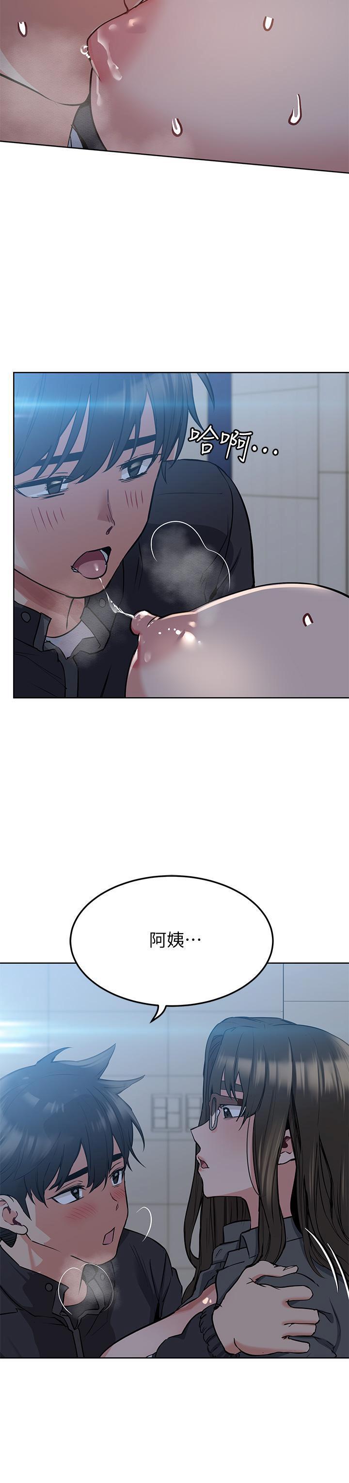 [韩国漫画] 要对妈妈保密唷 剧情,熟女人妻,巨乳大奶#[48P]-21