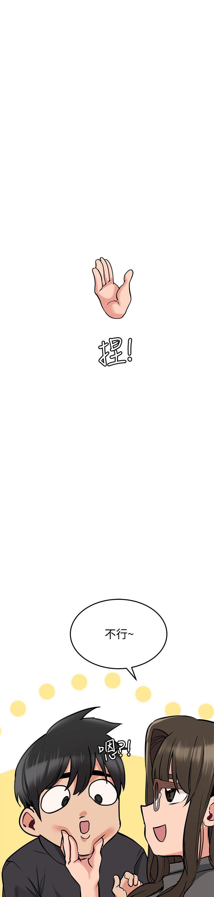 [韩国漫画] 要对妈妈保密唷 剧情,熟女人妻,巨乳大奶#[48P]-23