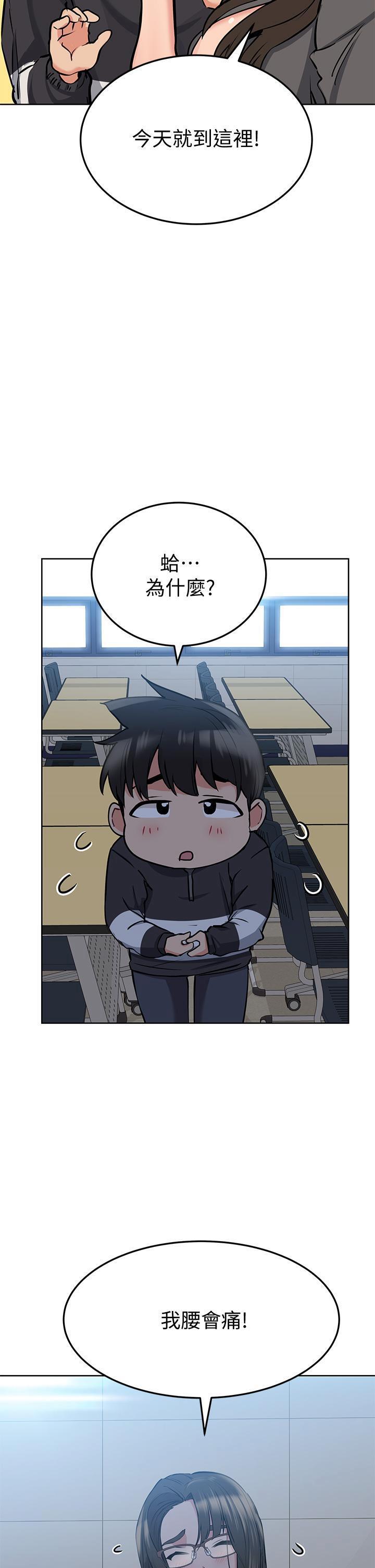 [韩国漫画] 要对妈妈保密唷 剧情,熟女人妻,巨乳大奶#[48P]-24