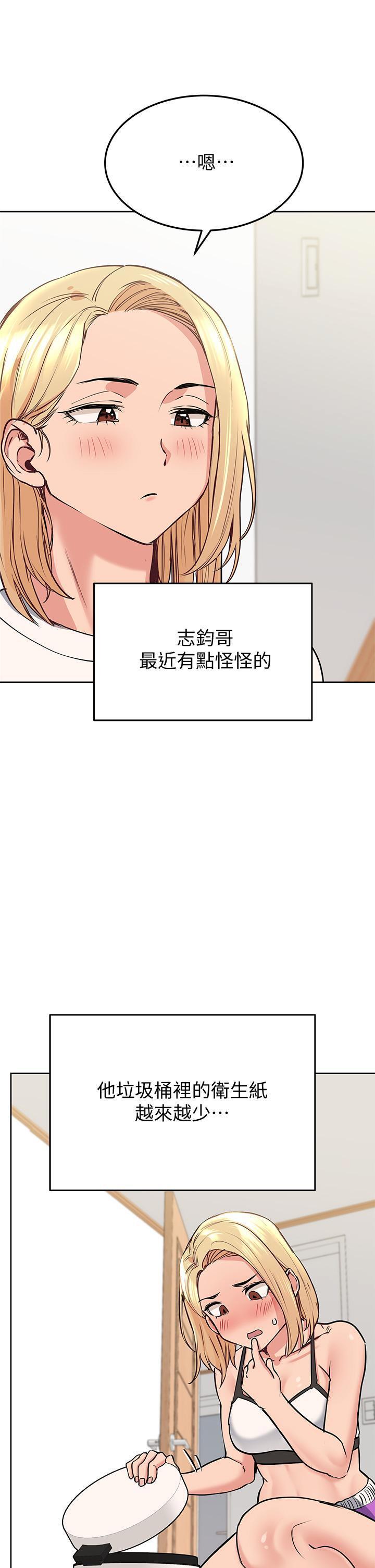 [韩国漫画] 要对妈妈保密唷 剧情,熟女人妻,巨乳大奶#[48P]-30