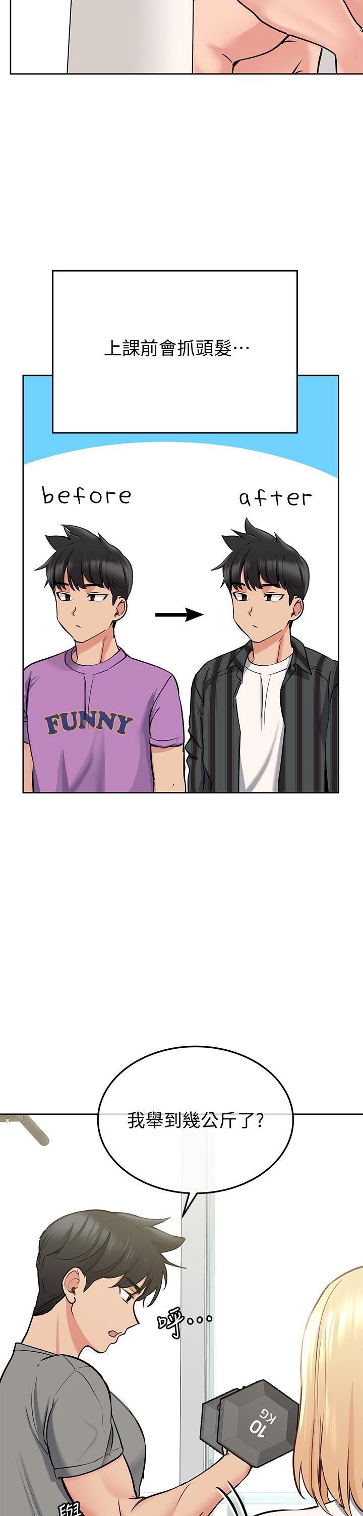 [韩国漫画] 要对妈妈保密唷 剧情,熟女人妻,巨乳大奶#[48P]-31