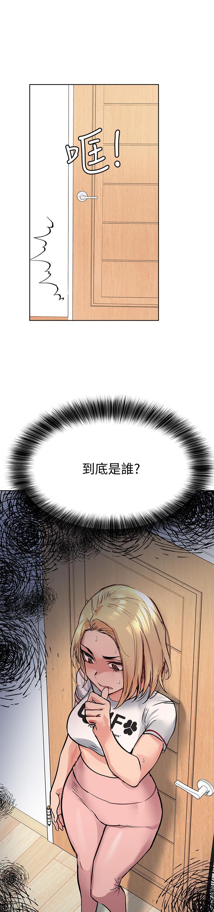 [韩国漫画] 要对妈妈保密唷 剧情,熟女人妻,巨乳大奶#[48P]-35