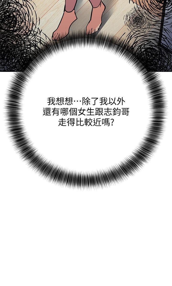 [韩国漫画] 要对妈妈保密唷 剧情,熟女人妻,巨乳大奶#[48P]-36