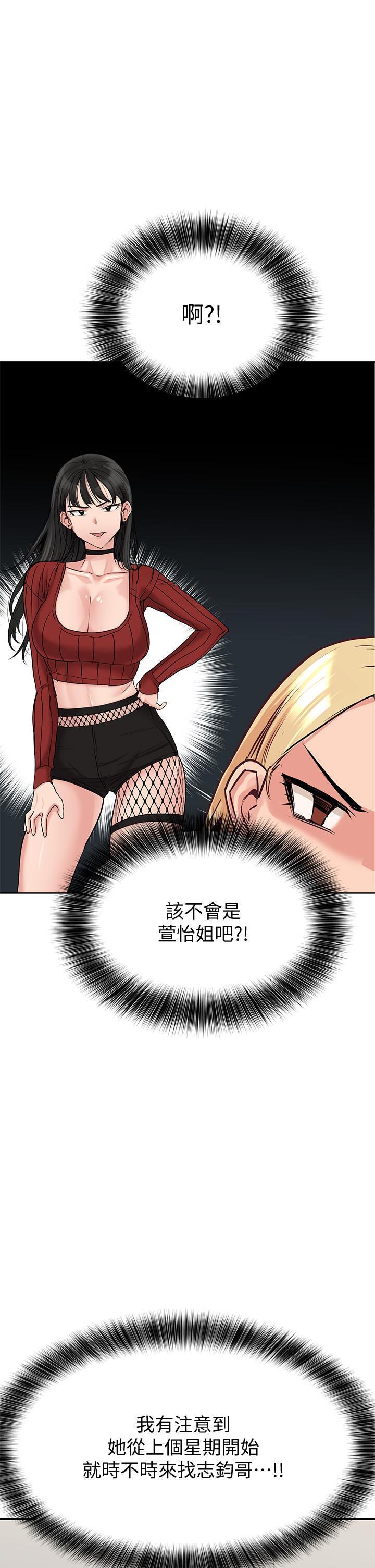 [韩国漫画] 要对妈妈保密唷 剧情,熟女人妻,巨乳大奶#[48P]-37