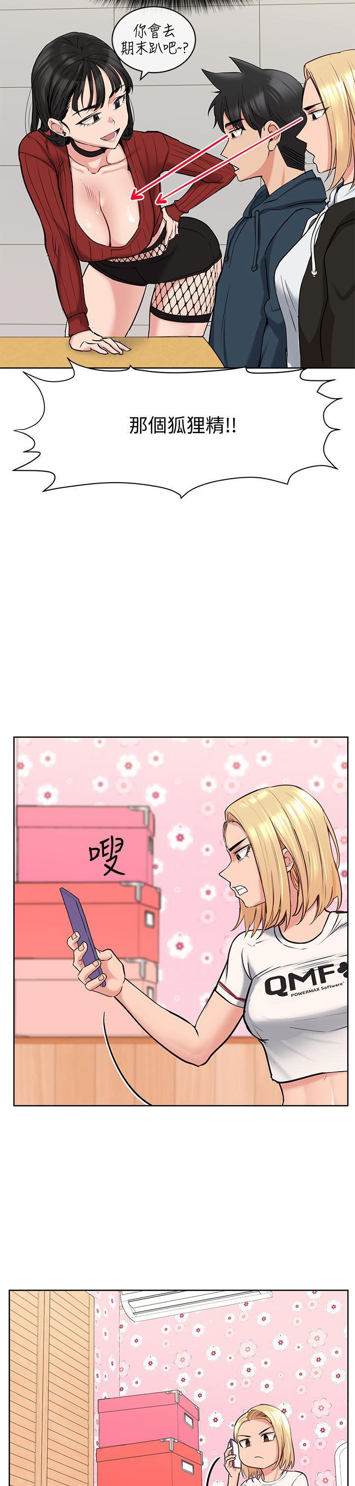 [韩国漫画] 要对妈妈保密唷 剧情,熟女人妻,巨乳大奶#[48P]-38