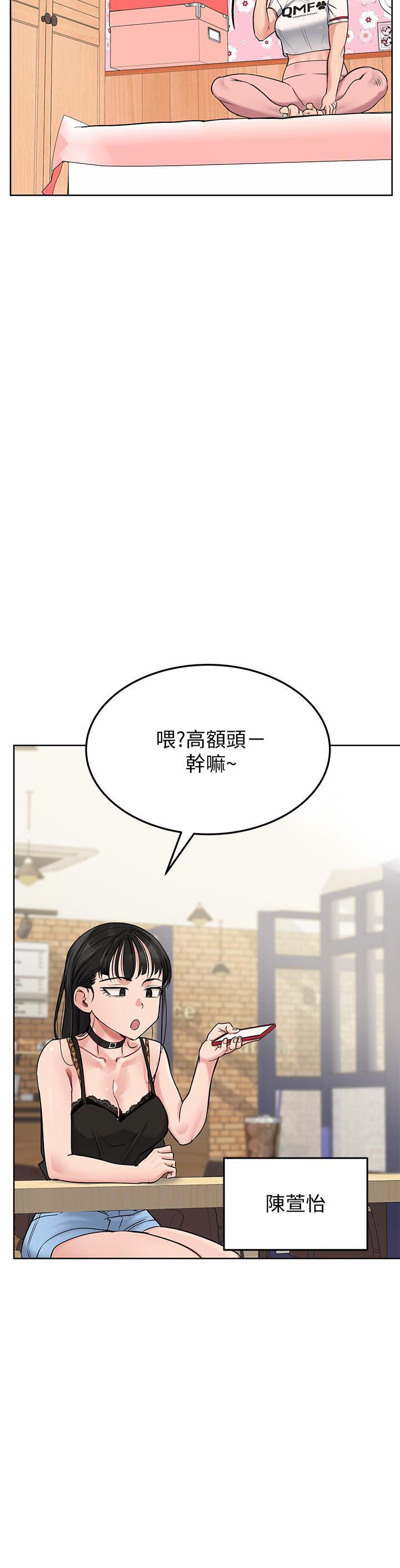 [韩国漫画] 要对妈妈保密唷 剧情,熟女人妻,巨乳大奶#[48P]-39