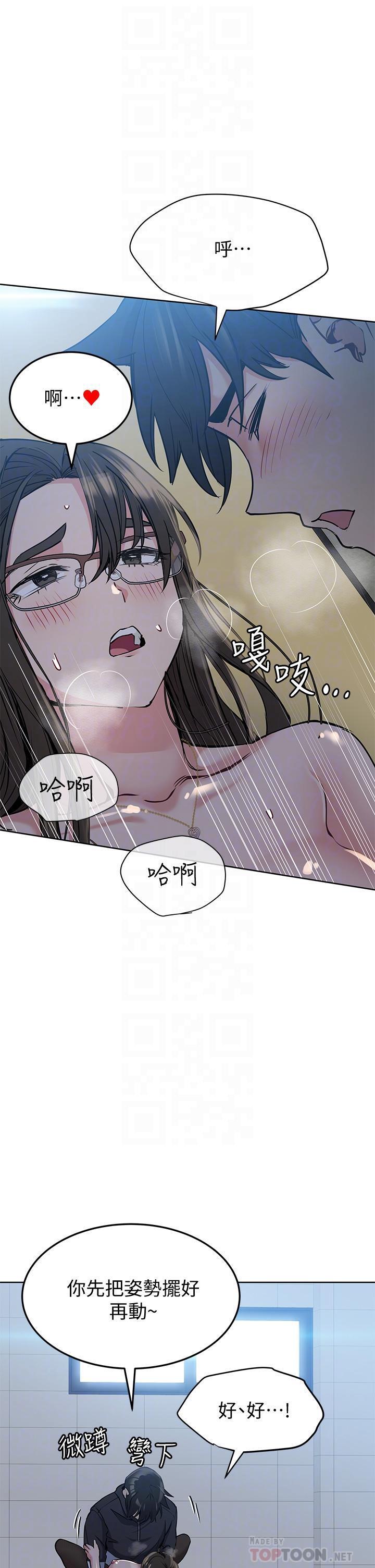 [韩国漫画] 要对妈妈保密唷 剧情,熟女人妻,巨乳大奶#[48P]-4