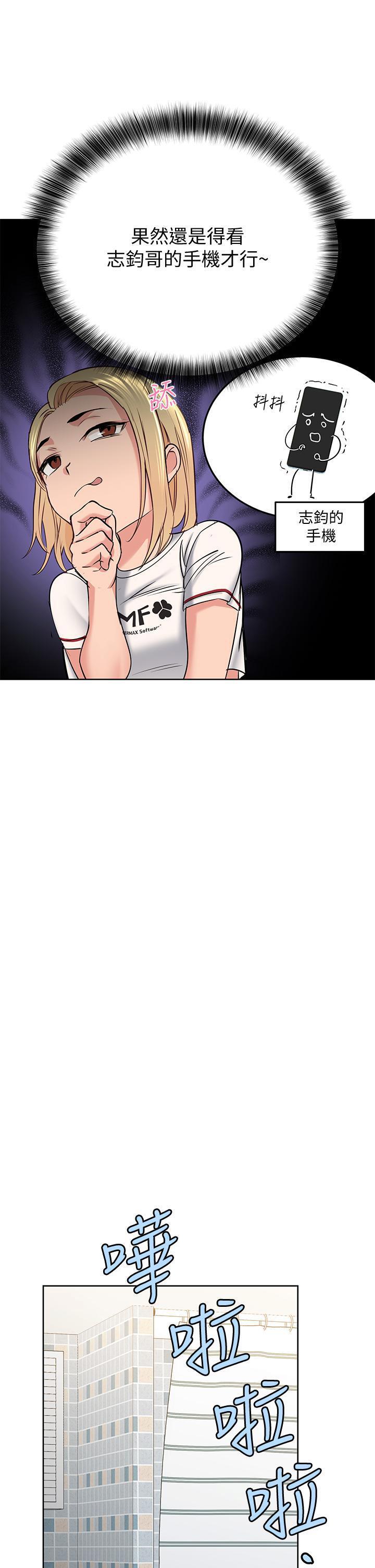 [韩国漫画] 要对妈妈保密唷 剧情,熟女人妻,巨乳大奶#[48P]-43