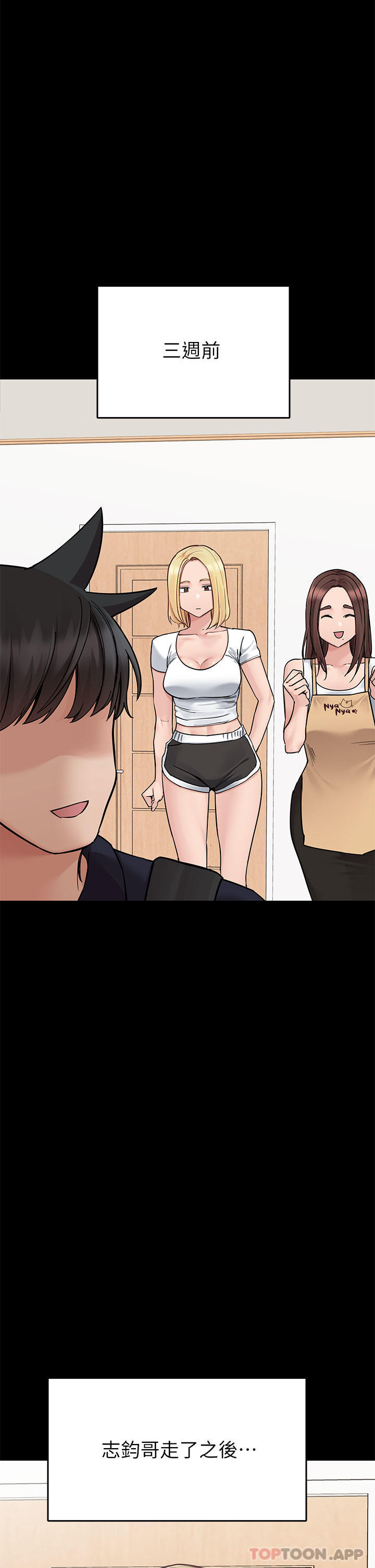 [韩国漫画] 要对妈妈保密唷 剧情,熟女人妻,巨乳大奶#[64P]-1