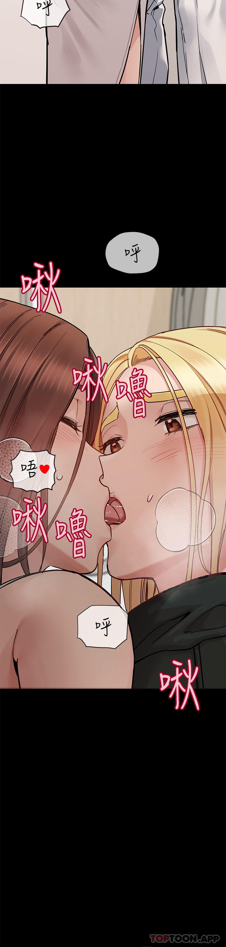 [韩国漫画] 要对妈妈保密唷 剧情,熟女人妻,巨乳大奶#[64P]-10
