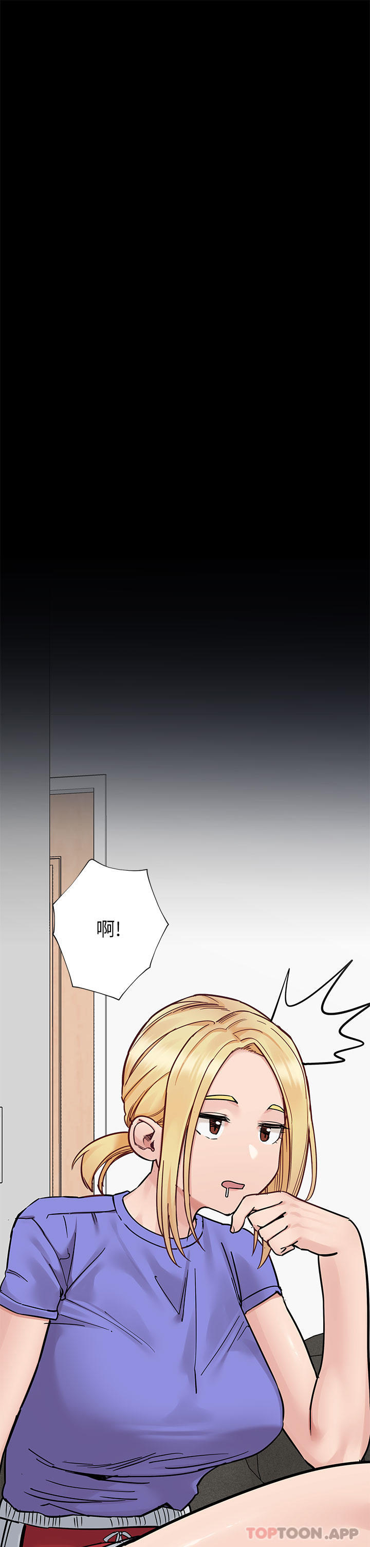 [韩国漫画] 要对妈妈保密唷 剧情,熟女人妻,巨乳大奶#[64P]-12