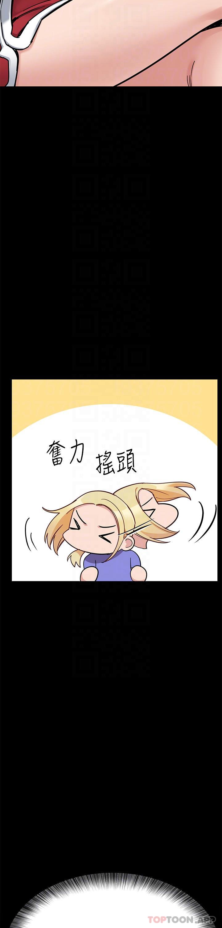 [韩国漫画] 要对妈妈保密唷 剧情,熟女人妻,巨乳大奶#[64P]-13