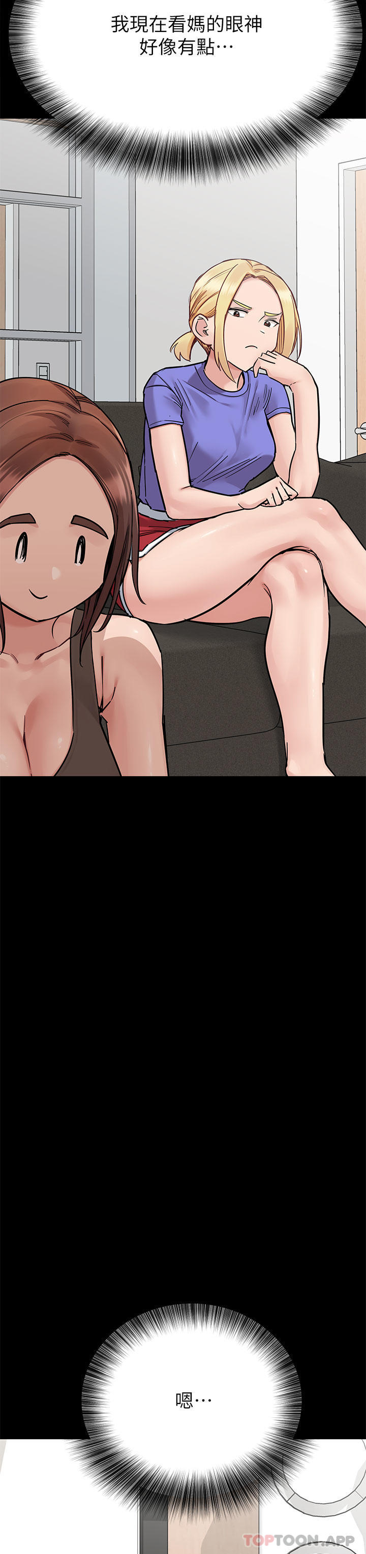 [韩国漫画] 要对妈妈保密唷 剧情,熟女人妻,巨乳大奶#[64P]-14