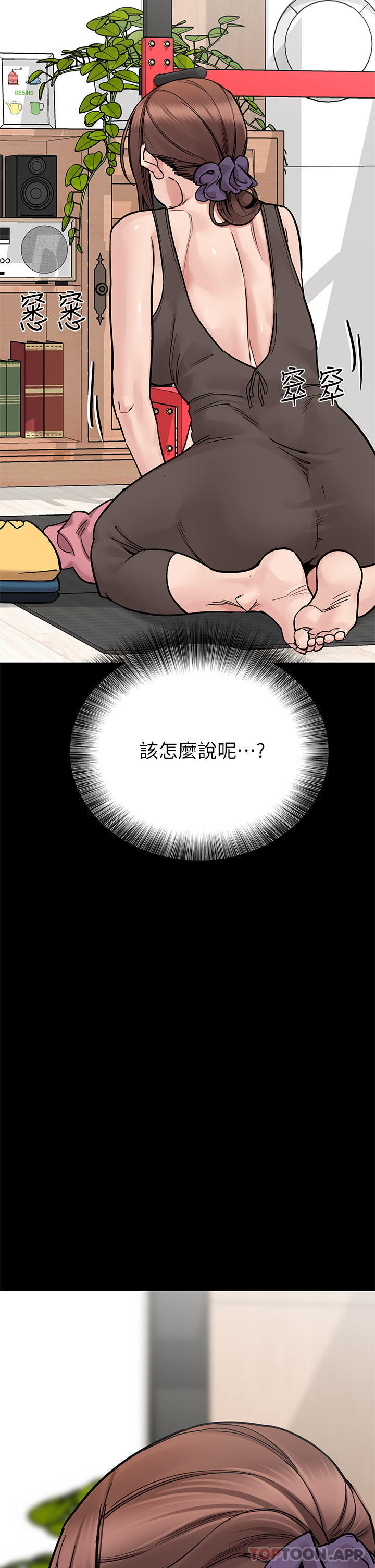 [韩国漫画] 要对妈妈保密唷 剧情,熟女人妻,巨乳大奶#[64P]-15