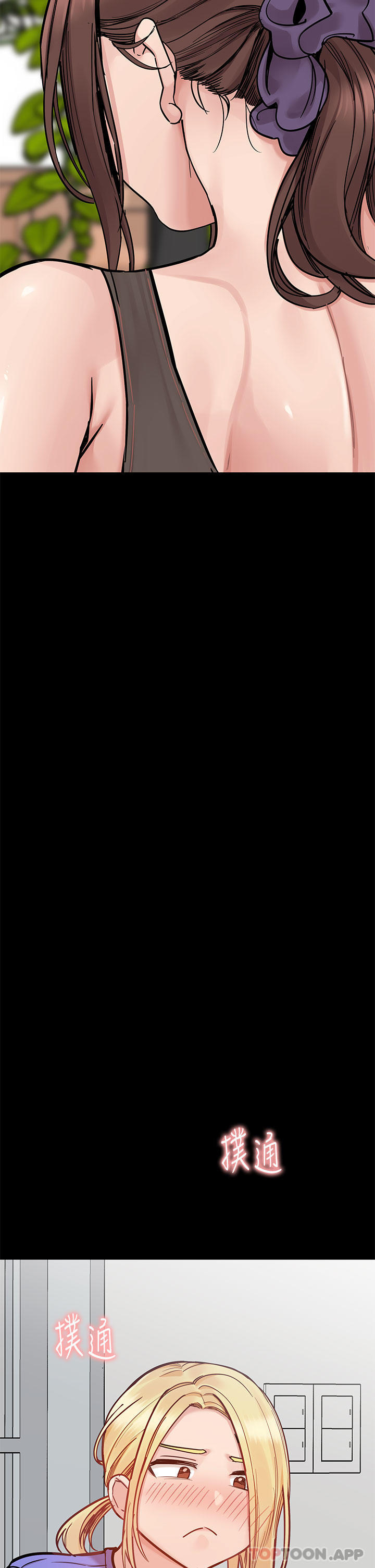 [韩国漫画] 要对妈妈保密唷 剧情,熟女人妻,巨乳大奶#[64P]-16