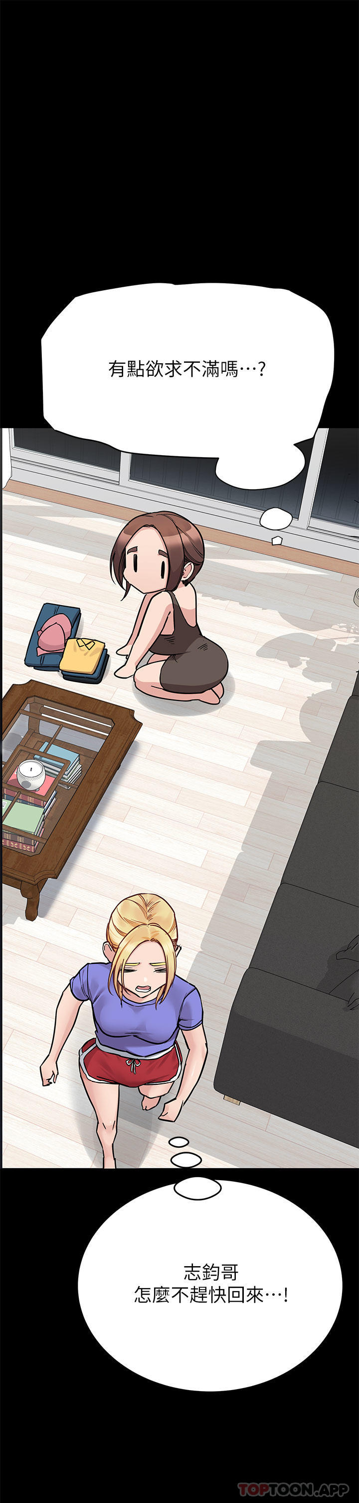 [韩国漫画] 要对妈妈保密唷 剧情,熟女人妻,巨乳大奶#[64P]-18