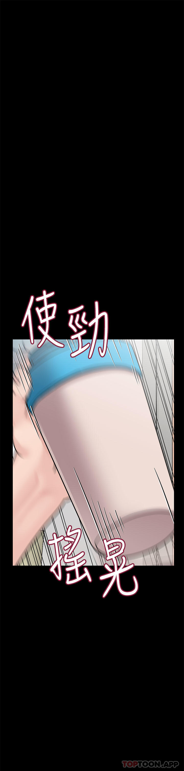 [韩国漫画] 要对妈妈保密唷 剧情,熟女人妻,巨乳大奶#[64P]-23
