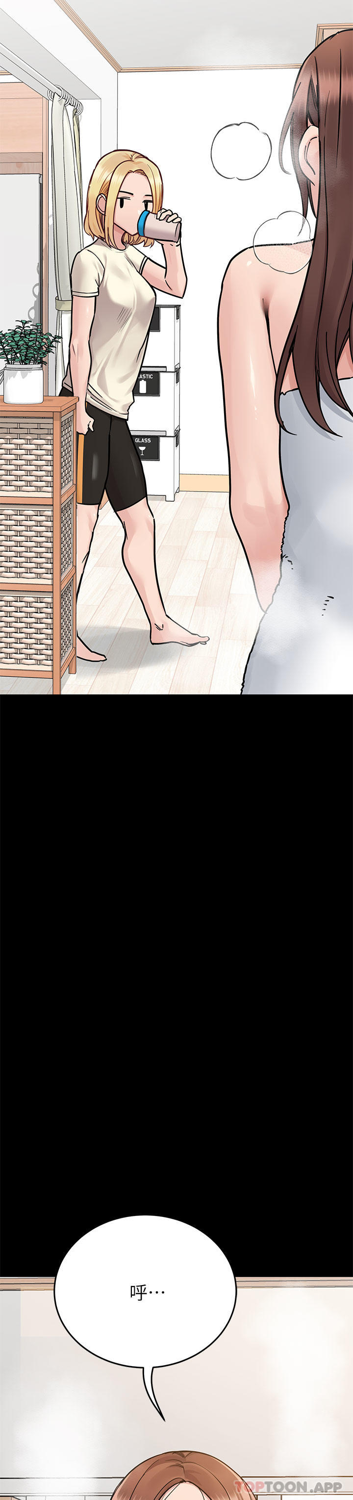 [韩国漫画] 要对妈妈保密唷 剧情,熟女人妻,巨乳大奶#[64P]-25