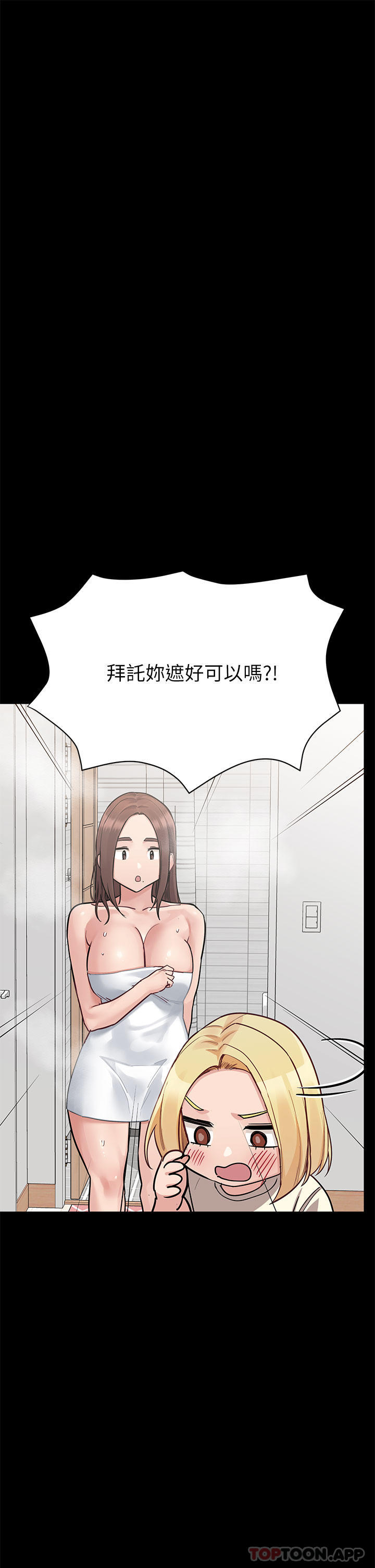 [韩国漫画] 要对妈妈保密唷 剧情,熟女人妻,巨乳大奶#[64P]-29