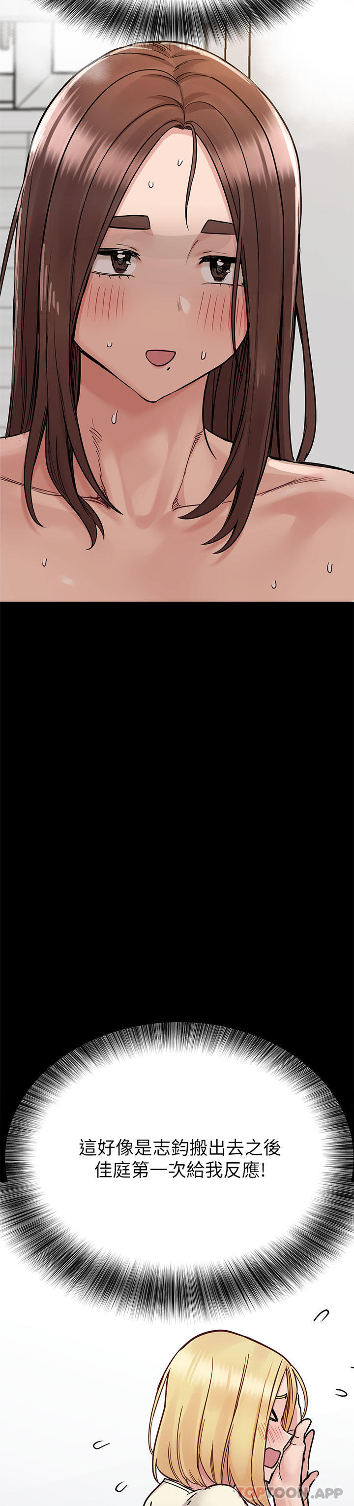 [韩国漫画] 要对妈妈保密唷 剧情,熟女人妻,巨乳大奶#[64P]-31