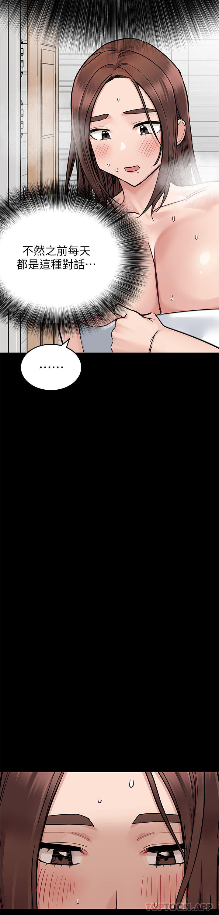 [韩国漫画] 要对妈妈保密唷 剧情,熟女人妻,巨乳大奶#[64P]-33