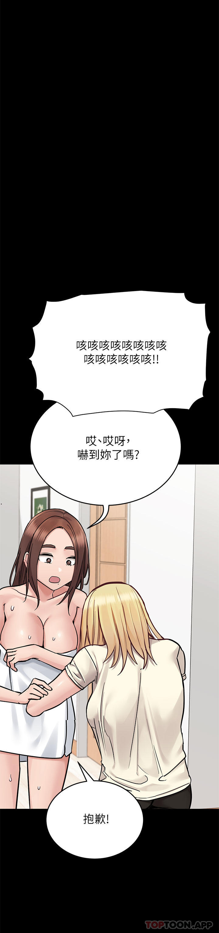 [韩国漫画] 要对妈妈保密唷 剧情,熟女人妻,巨乳大奶#[64P]-36