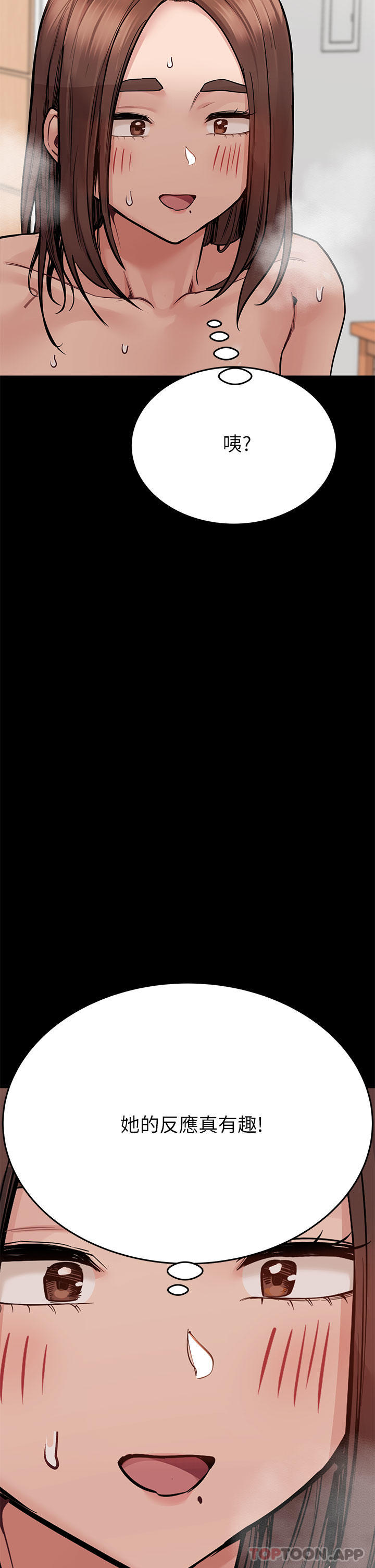 [韩国漫画] 要对妈妈保密唷 剧情,熟女人妻,巨乳大奶#[64P]-38