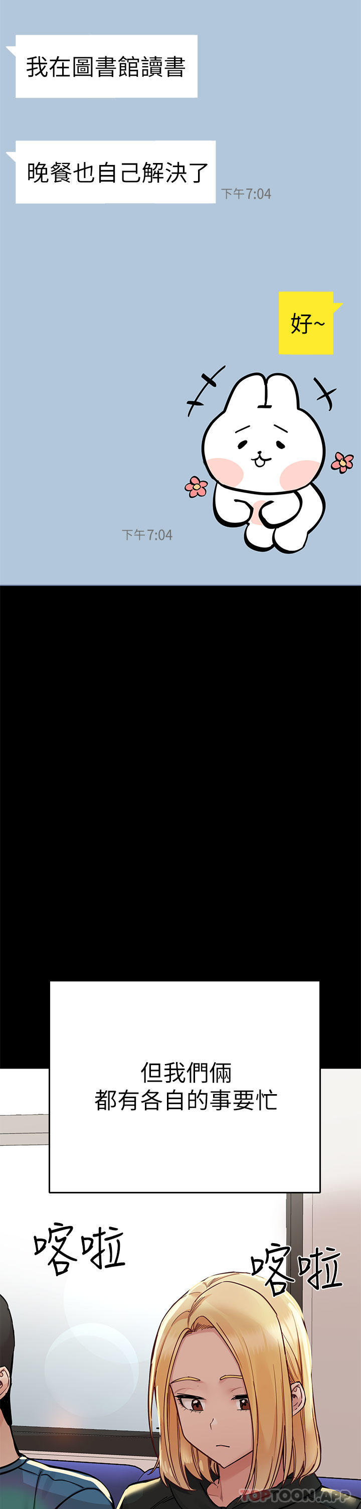 [韩国漫画] 要对妈妈保密唷 剧情,熟女人妻,巨乳大奶#[64P]-4