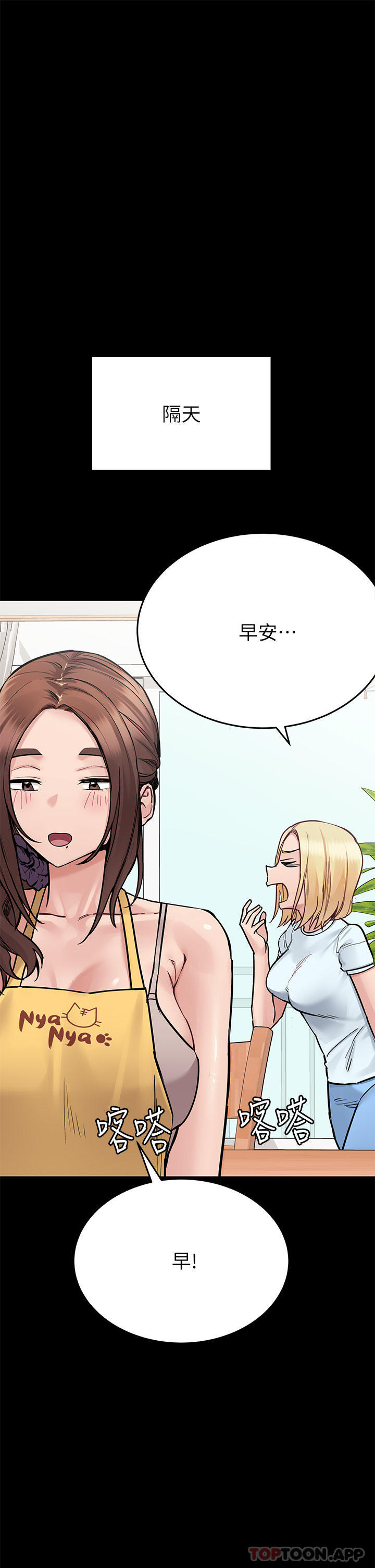 [韩国漫画] 要对妈妈保密唷 剧情,熟女人妻,巨乳大奶#[64P]-40