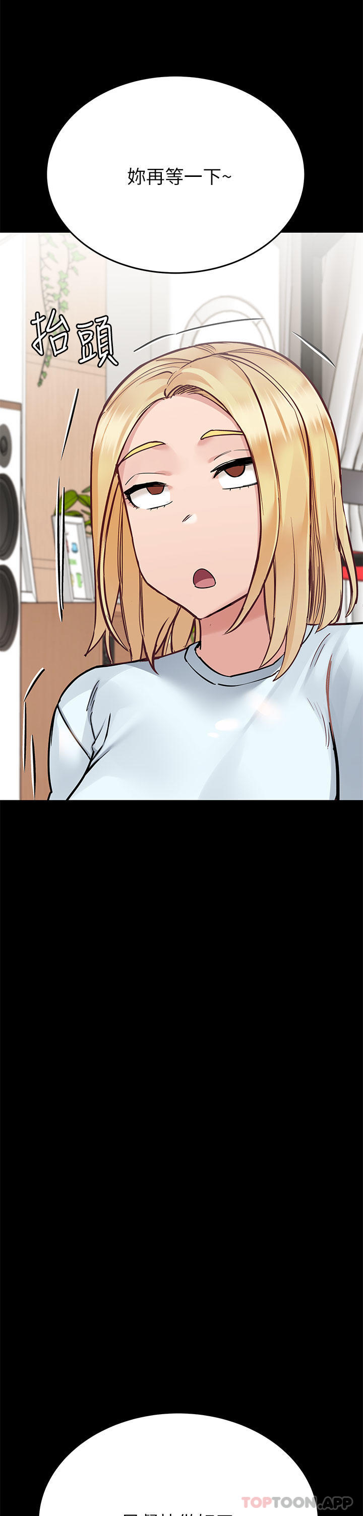 [韩国漫画] 要对妈妈保密唷 剧情,熟女人妻,巨乳大奶#[64P]-41