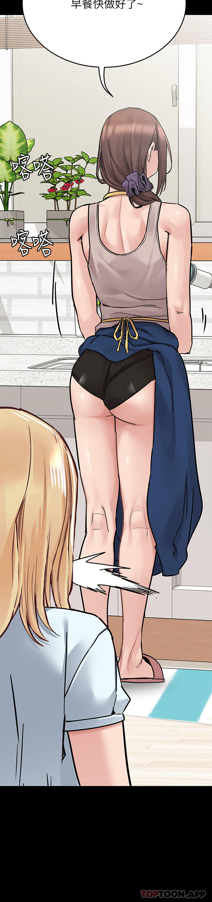 [韩国漫画] 要对妈妈保密唷 剧情,熟女人妻,巨乳大奶#[64P]-42