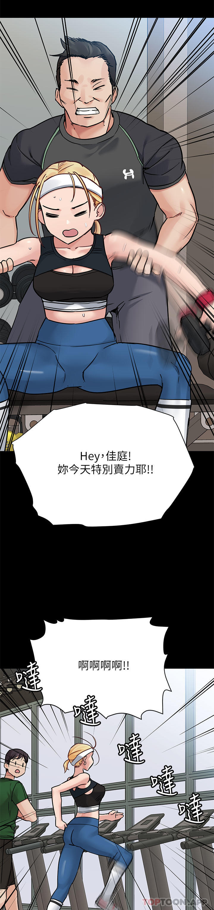 [韩国漫画] 要对妈妈保密唷 剧情,熟女人妻,巨乳大奶#[64P]-48