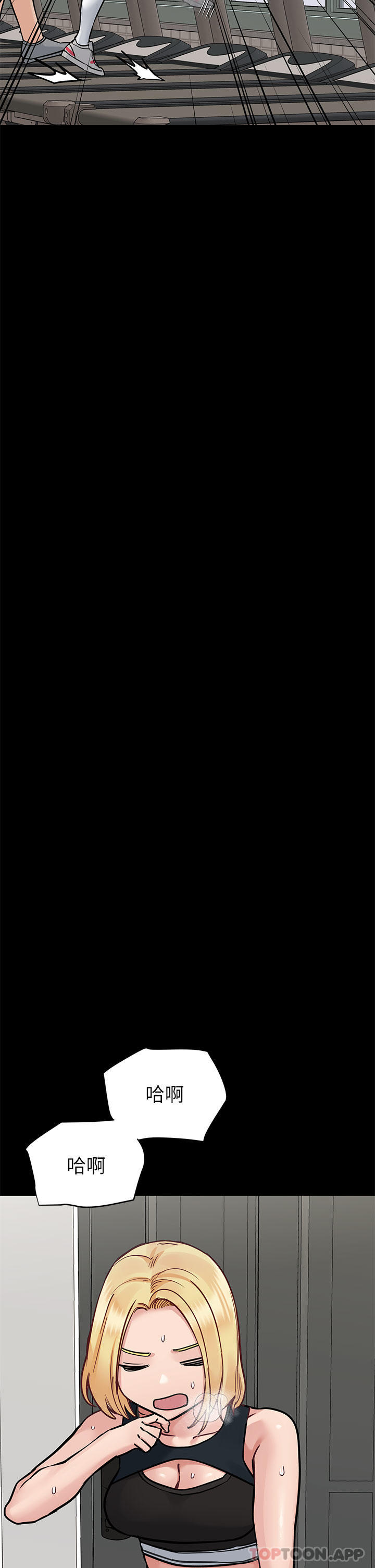 [韩国漫画] 要对妈妈保密唷 剧情,熟女人妻,巨乳大奶#[64P]-49