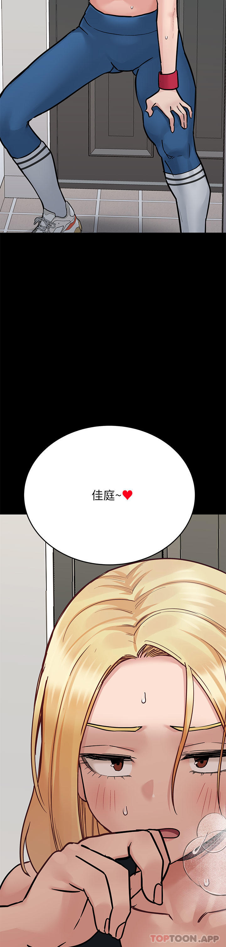 [韩国漫画] 要对妈妈保密唷 剧情,熟女人妻,巨乳大奶#[64P]-50
