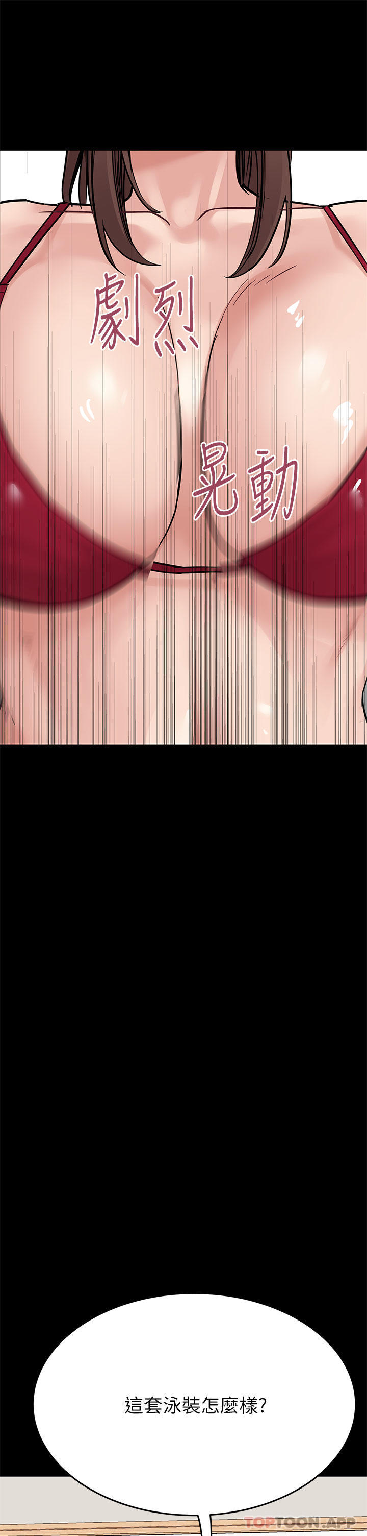 [韩国漫画] 要对妈妈保密唷 剧情,熟女人妻,巨乳大奶#[64P]-52