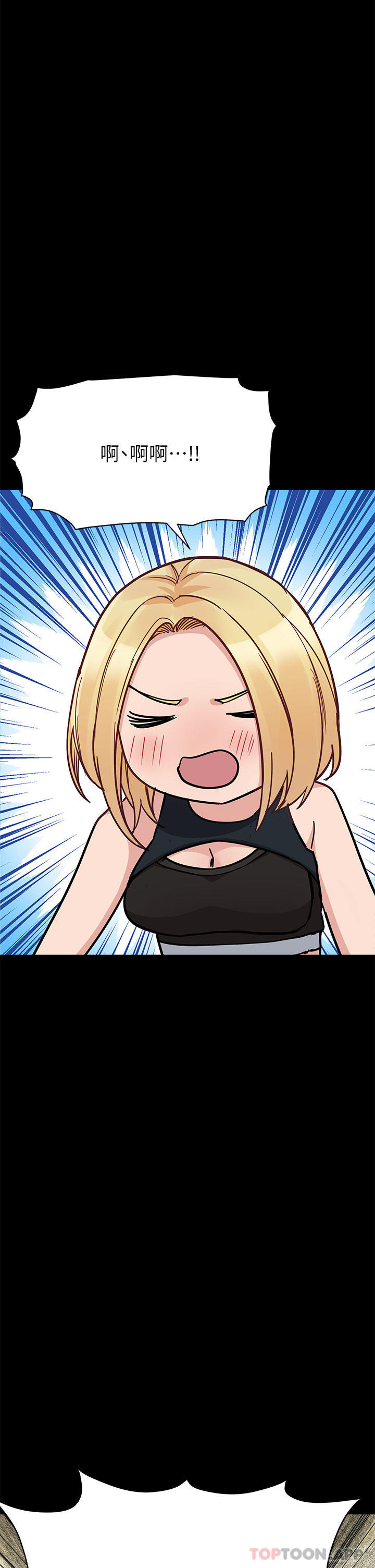 [韩国漫画] 要对妈妈保密唷 剧情,熟女人妻,巨乳大奶#[64P]-56