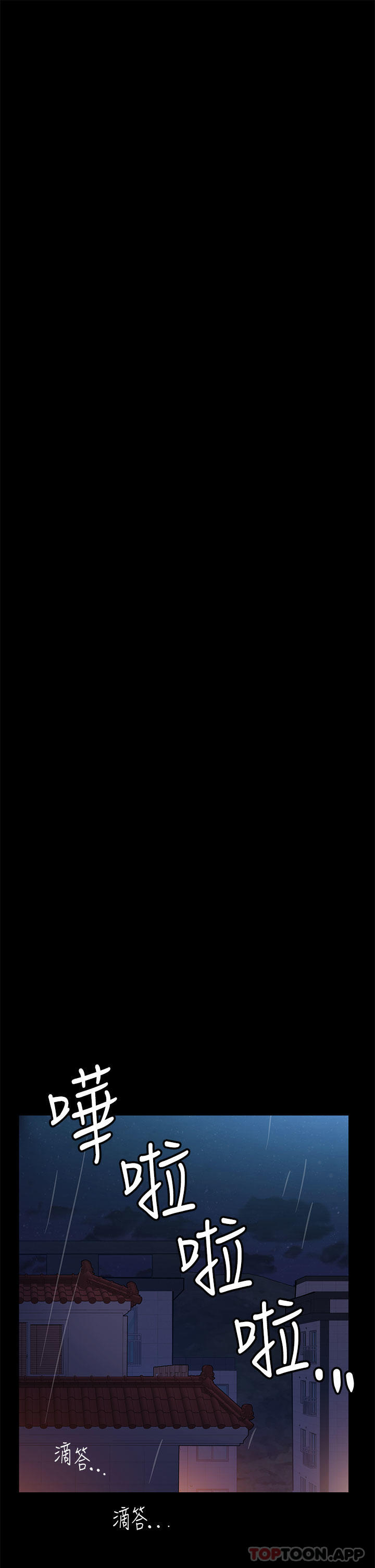 [韩国漫画] 要对妈妈保密唷 剧情,熟女人妻,巨乳大奶#[64P]-58