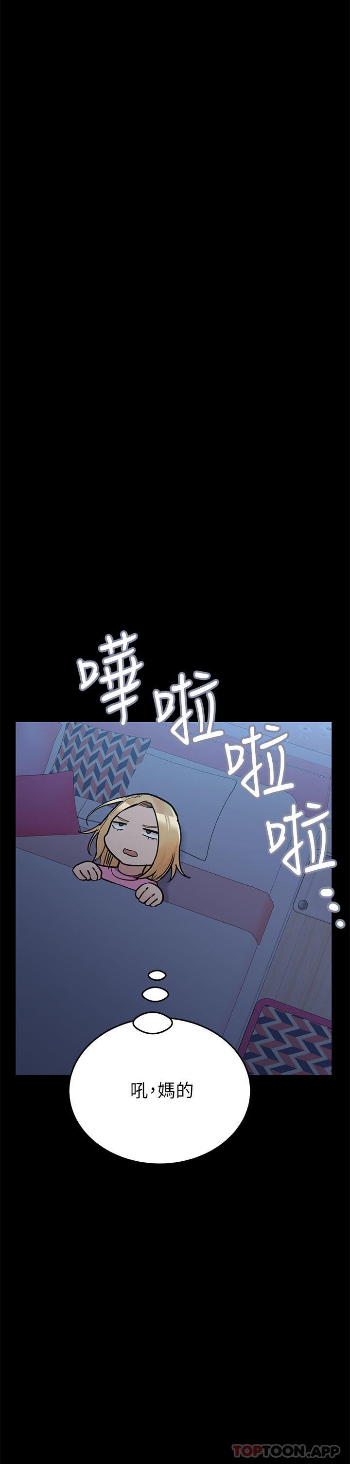 [韩国漫画] 要对妈妈保密唷 剧情,熟女人妻,巨乳大奶#[64P]-59