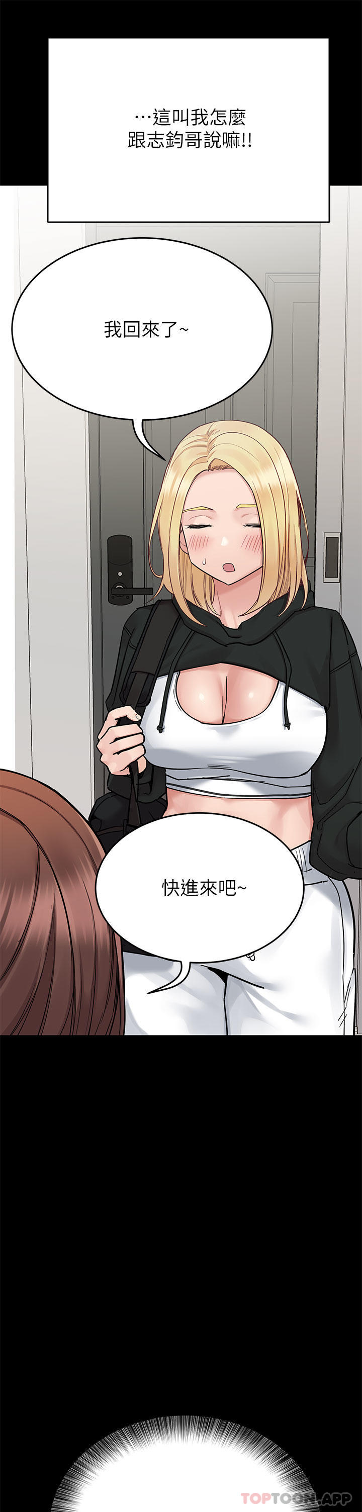 [韩国漫画] 要对妈妈保密唷 剧情,熟女人妻,巨乳大奶#[64P]-6