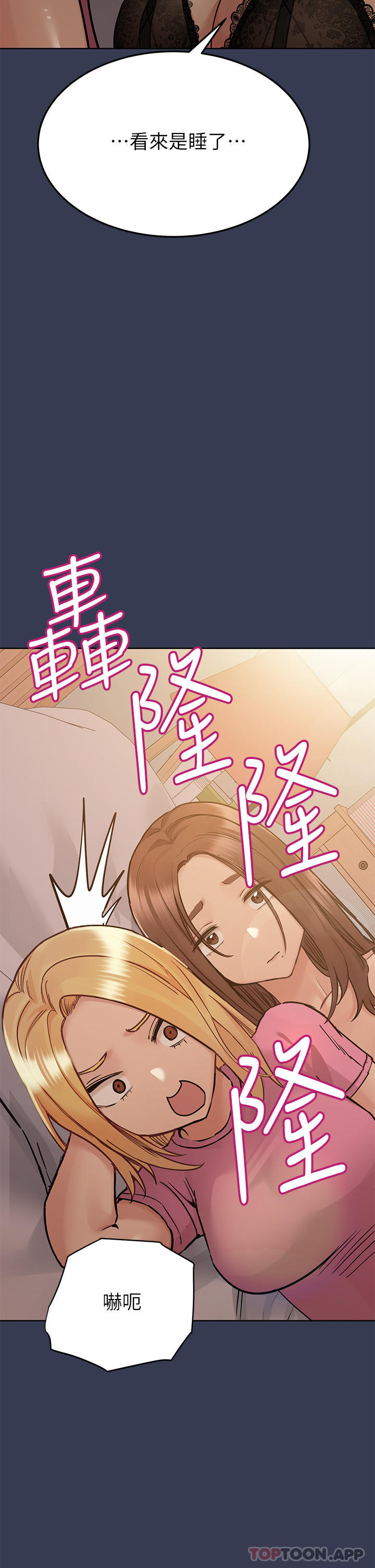 [韩国漫画] 要对妈妈保密唷 剧情,熟女人妻,巨乳大奶#[63P]-13