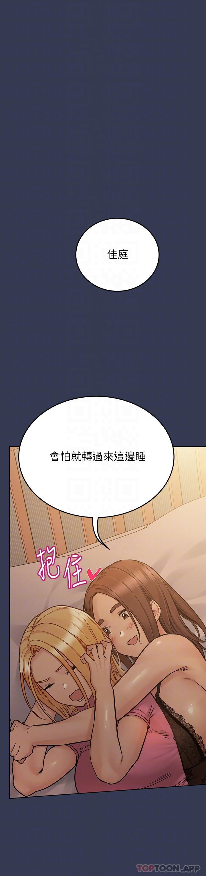 [韩国漫画] 要对妈妈保密唷 剧情,熟女人妻,巨乳大奶#[63P]-14
