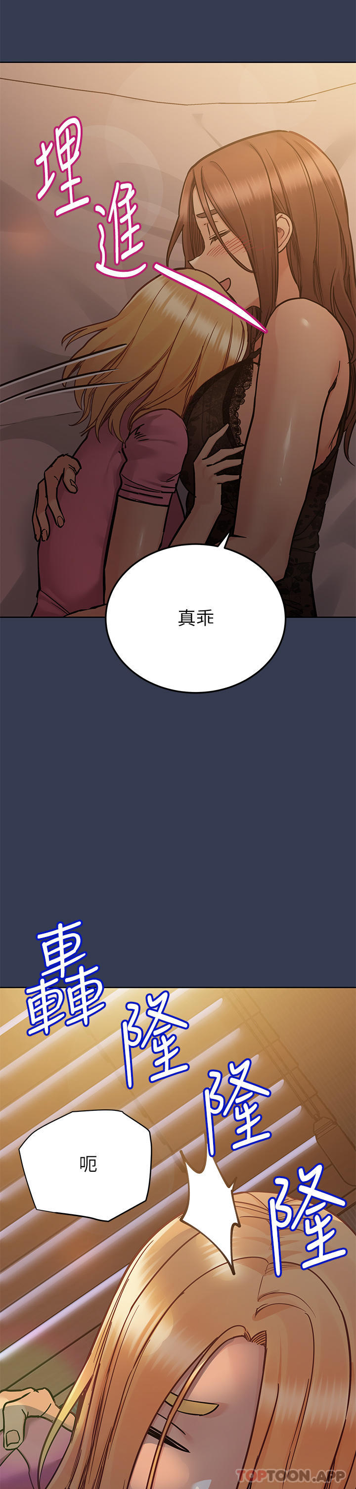 [韩国漫画] 要对妈妈保密唷 剧情,熟女人妻,巨乳大奶#[63P]-16